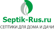 Septik-Rus.ru